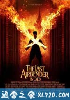 最后的风之子 The Last Airbender (2010) [迅雷BT磁力免费下载]