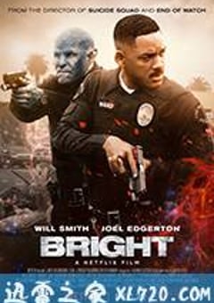 光灵 Bright (2017) [迅雷BT磁力免费下载]