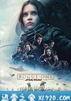 星球大战外传：侠盗一号 Rogue One: A Star Wars Story (2016) [迅雷BT磁力免费下载]