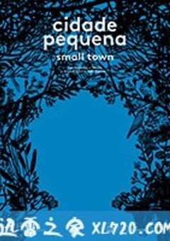小镇 Cidade Pequena (2016) [迅雷BT磁力免费下载]