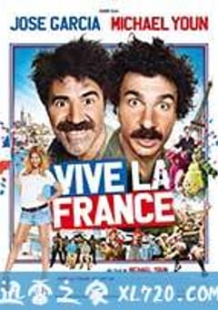 法国万岁 Vive La France (2013) [迅雷BT磁力免费下载]
