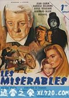 悲惨世界 Les misérables (1958) [迅雷BT磁力免费下载]