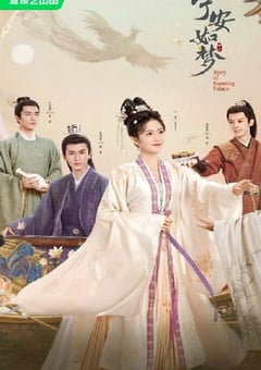 2023年国产大陆电视剧《宁安如梦》全38集+番外 [迅雷BT磁力免费下载]