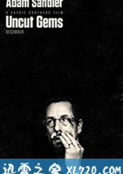 原钻 Uncut Gems (2019) [迅雷BT磁力免费下载]