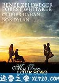我自己的情歌 My Own Love Song (2010) [迅雷BT磁力免费下载]