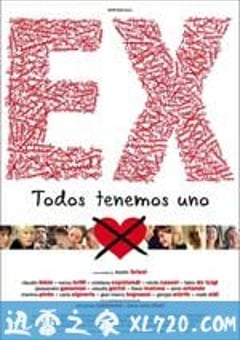 前任 Ex (2009) [迅雷BT磁力免费下载]