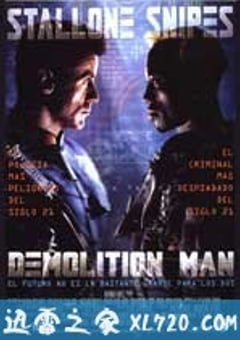 越空狂龙 Demolition Man (1993) [迅雷BT磁力免费下载]