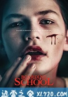 寄宿学校 Boarding School (2018) [迅雷BT磁力免费下载]
