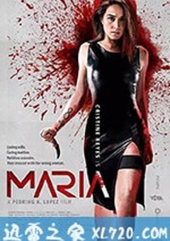 心仇 Maria (2019) [迅雷BT磁力免费下载]