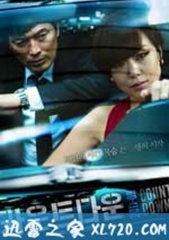 2025年美国电视剧《倒计时》全13集 [迅雷BT磁力免费下载]
