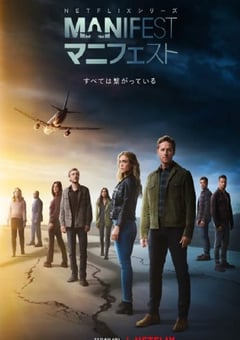 2022年美国电视剧《命运航班 第四季》全20集 [迅雷BT磁力免费下载]