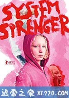 系统破坏者 Systemsprenger (2019) [迅雷BT磁力免费下载]