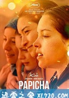 帕皮卡 Papicha (2019) [迅雷BT磁力免费下载]
