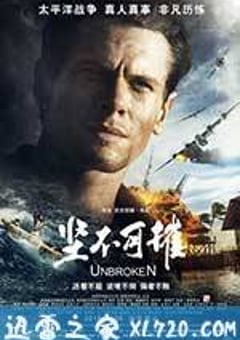 坚不可摧 Unbroken (2014) [迅雷BT磁力免费下载]