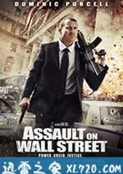 入侵华尔街 Assault on Wall Street (2013) [迅雷BT磁力免费下载]