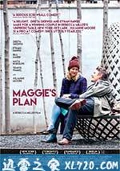 麦吉的计划 Maggie’s Plan (2015) [迅雷BT磁力免费下载]