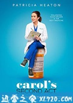 人生第二春 Carol’s Second Act (2019) [迅雷BT磁力免费下载]