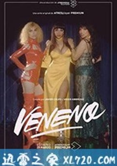 毒药 第一季 Veneno: vida y muerte de un icono Season 1 (2020) [迅雷BT磁力免费下载]