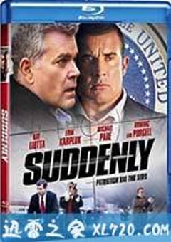小镇突袭 Suddenly (2013) [迅雷BT磁力免费下载]