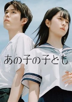 2024年日本电视剧《她的孩子》全12集 [迅雷BT磁力免费下载]