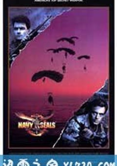 海豹干将 Navy SEALS (1990) [迅雷BT磁力免费下载]
