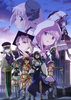 2021年日本动漫《魔法纪录：魔法少女小圆外传 第二季》全8集 [迅雷BT磁力免费下载]