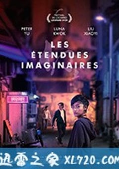 幻土 (2018) [迅雷BT磁力免费下载]