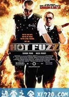 热血警探 Hot Fuzz (2007) [迅雷BT磁力免费下载]