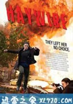 制胜一击 Haywire (2011) [迅雷BT磁力免费下载]