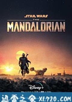 曼达洛人 第一季 The Mandalorian Season 1 (2019) [迅雷BT磁力免费下载]