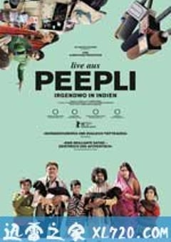 自杀现场直播 Peepli Live (2010) [迅雷BT磁力免费下载]