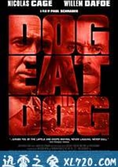狗咬狗 Dog Eat Dog (2016) [迅雷BT磁力免费下载]