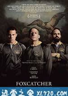 狐狸猎手 Foxcatcher (2014) [迅雷BT磁力免费下载]