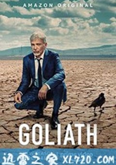 律界巨人 第三季 Goliath Season 3 (2019) [迅雷BT磁力免费下载]