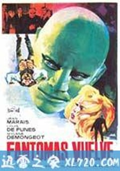 方托马斯的反击 Fantômas se déchaîne (1965) [迅雷BT磁力免费下载]