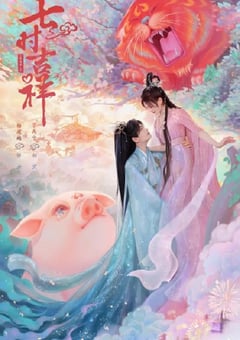 2023年国产大陆电视剧《七时吉祥》全38集 [迅雷BT磁力免费下载]