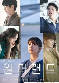 2024年韩国剧情片《梦境》BD韩语中字 [迅雷BT磁力免费下载]