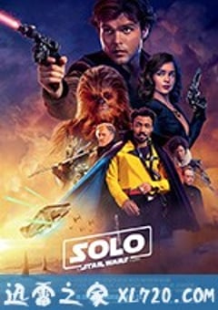游侠索罗：星球大战外传 Solo: A Star Wars Story (2018) [迅雷BT磁力免费下载]
