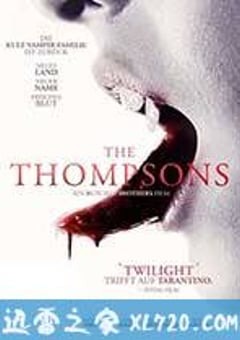 吸血家族汤普森 The Thompsons (2012) [迅雷BT磁力免费下载]