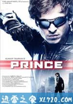王子 Prince (2010) [迅雷BT磁力免费下载]