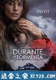海市蜃楼 Durante la tormenta (2018) [迅雷BT磁力免费下载]