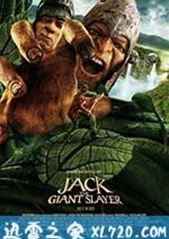 巨人捕手杰克 Jack the Giant Slayer (2013) [迅雷BT磁力免费下载]