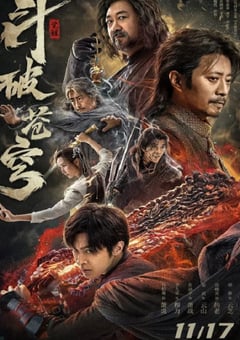 2023年国产动作奇幻片《斗破苍穹·觉醒》HD国语中字 [迅雷BT磁力免费下载]