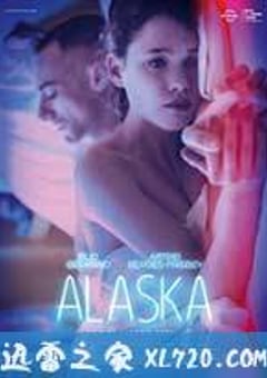 巴黎酒店初学者 Alaska (2015) [迅雷BT磁力免费下载]