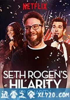 慈善狂欢夜 Hilarity for Charity (2018) [迅雷BT磁力免费下载]