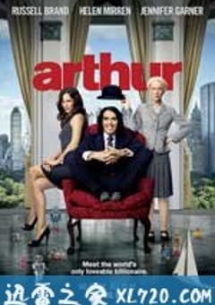 亚瑟 Arthur (2011) [迅雷BT磁力免费下载]