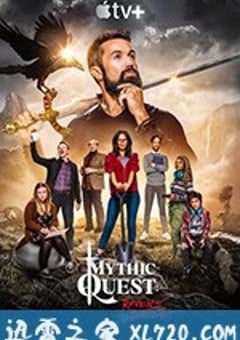 神话任务：群鸦盛宴 Mythic Quest: Raven’s Banquet (2020) [迅雷BT磁力免费下载]