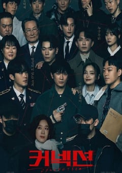 2024年韩国电视剧《联结》连载至14 [迅雷BT磁力免费下载]