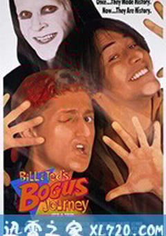 比尔和泰德畅游鬼门关 Bill & Ted’s Bogus Journey (1991) [迅雷BT磁力免费下载]