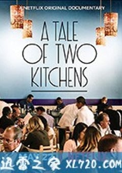 冷暖厨房 A Tale of Two Kitchens (2019) [迅雷BT磁力免费下载]